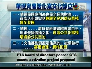 宏觀英語新聞Macroview TV《Inside Taiwan》English News 2015-07-17