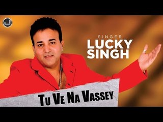 Tu Ve Na Vassey | Lucky Singh | Full Song | Japas Music