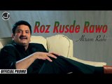 Roz Rusde Rawo Promo | Akram Rahi | Udeek | Japas Music