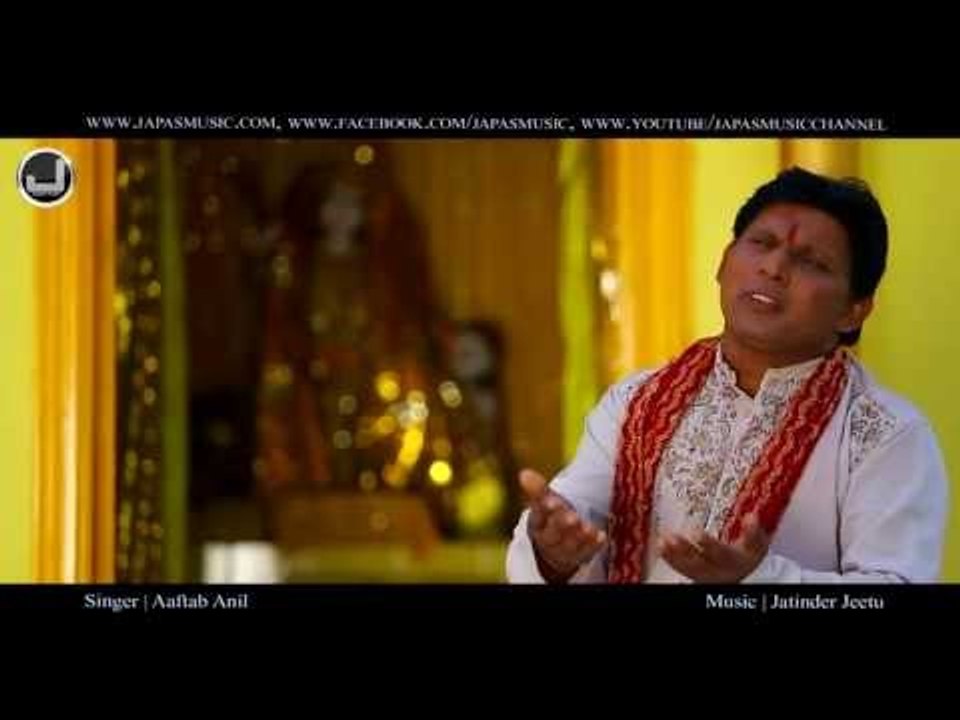 Sab Jandi Maa | Aaftab Anil | Full Song HD | Japas Music