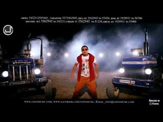 Kanda | Wazid Khan | Club Land | Japas Music