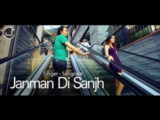 Janman Di Sanjh | Sangram | Full Song HD | Japas Music