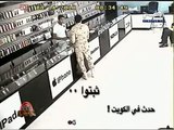 فضيحة عسكري كويتي يسرق ايفون من محل !!!