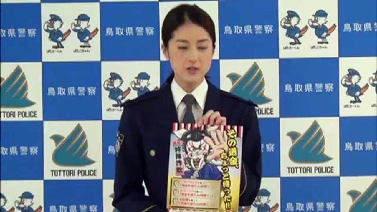 松本若菜さんの特殊詐欺被害防止広報（犯人がよく使う言葉１）