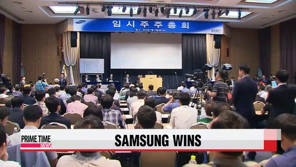 Shareholders approve merger of two Samsung affiliates