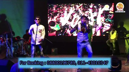 Vishal Ghaghat and KD Dude - Full Talli Live in Music Concert in Delhi 2015