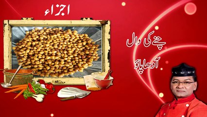 Recipe | Chicken Shami Kabab | Chef Zakir