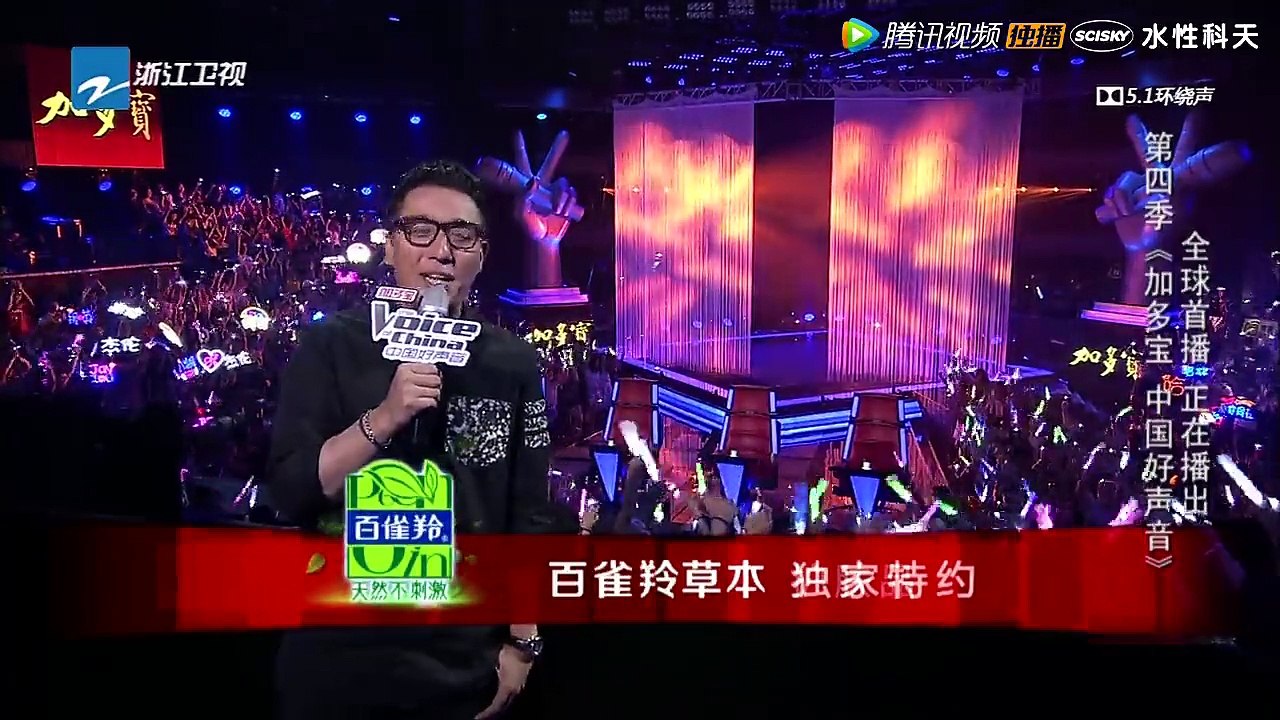 中国好声音第四季第一期片花：四导师互唱金曲狂欢 周董献声那英翻唱《青花瓷》