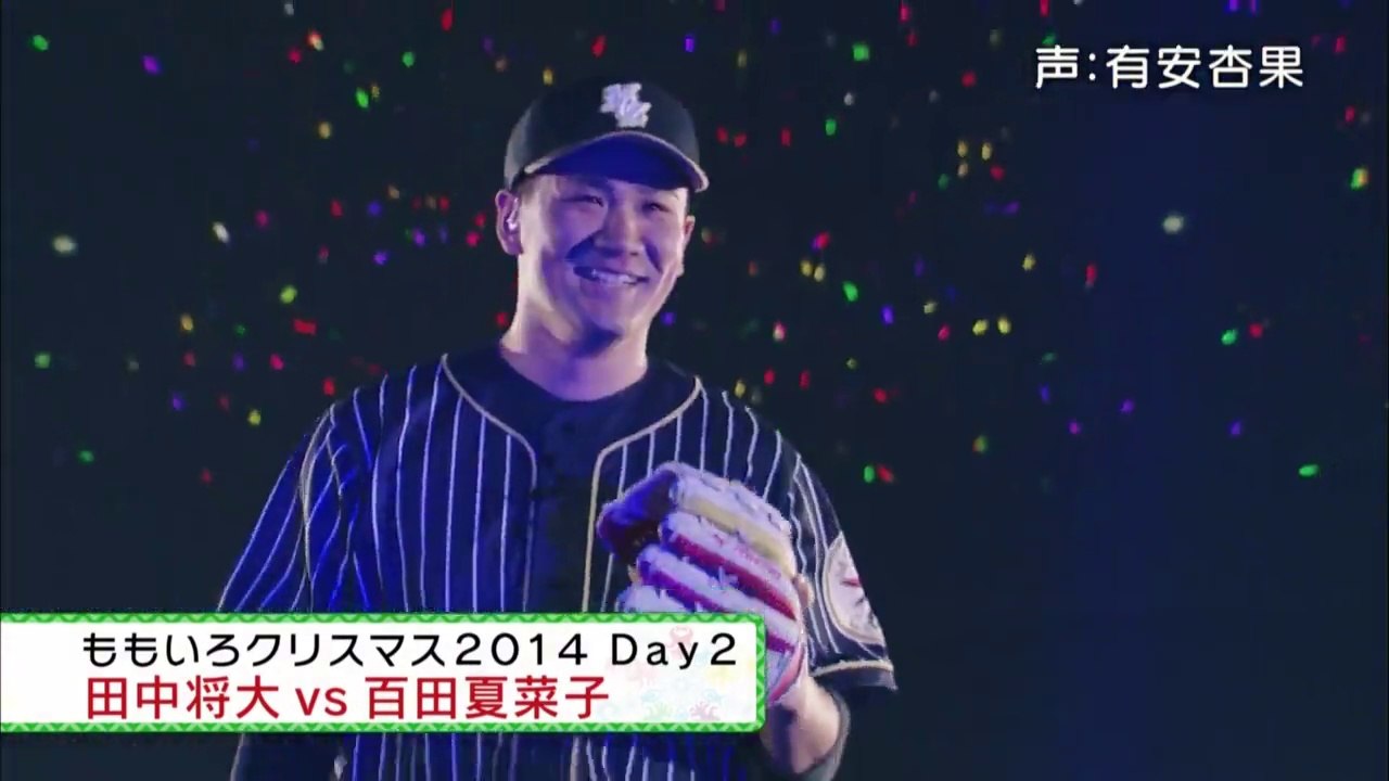 SSA SSS Day2です。