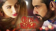 Watch Bin Roye (2015)▶▶▶ Full Movie HD 1080p