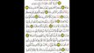 Quran: Surah Nuh (Noah), Qari Antar Said Muslim