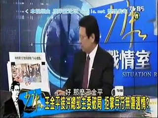 《少康战情室》20150717 宋楚瑜扮程咬金威胁洪秀柱,蔡英文享渔翁之利?