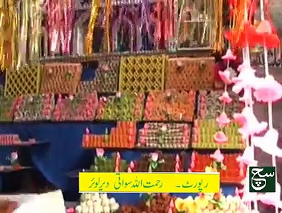 Eid Shoping In Timergara Dir Lower
