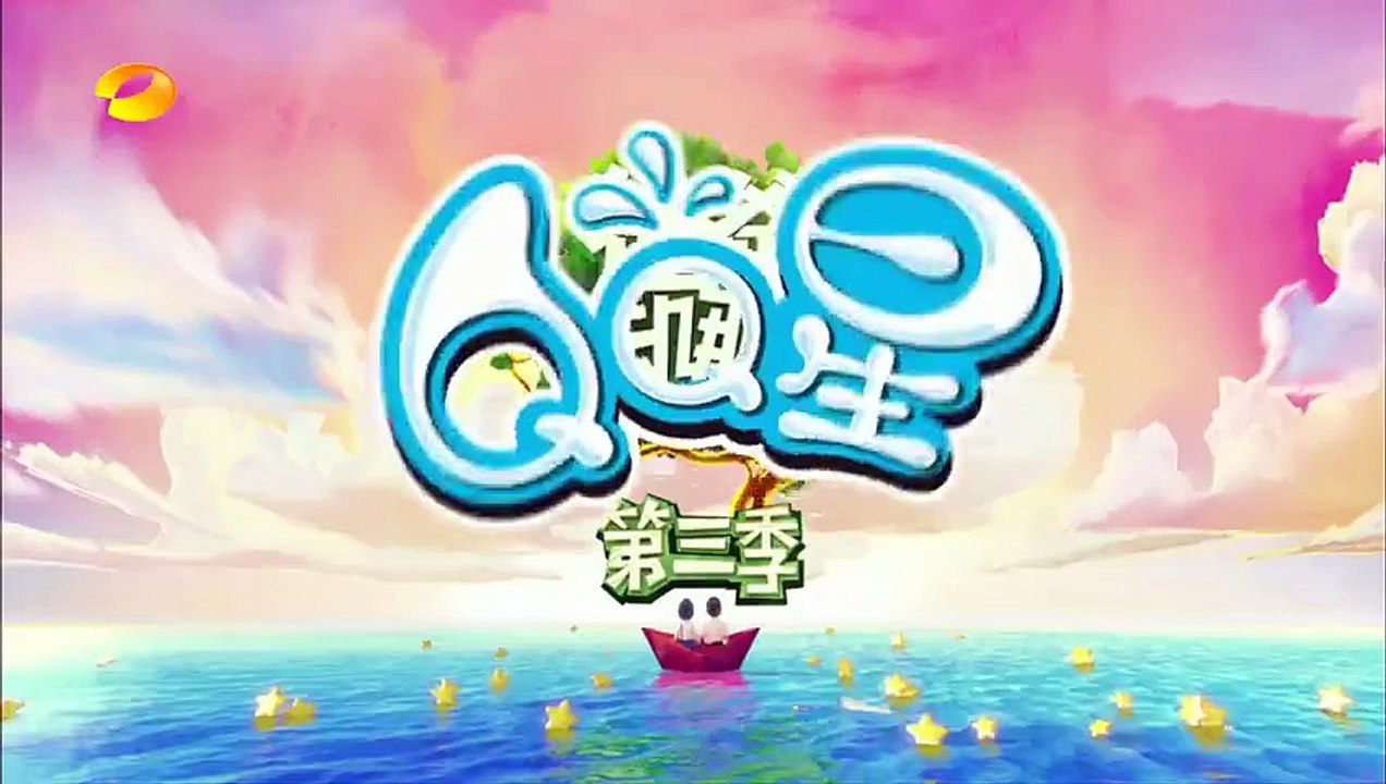 爸爸去哪儿第三季第二期片花：诺一患“脸盲症”认错小伙伴 老爸劈叉换早餐现场惨烈