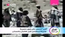 TALIBAN MOTHER FU##*ERS!! MUST WATCH VIDEO FOR SUPPORTERS OF TALIBAN (Warning- Graphic)