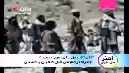 TALIBAN MOTHER FU##*ERS!! MUST WATCH VIDEO FOR SUPPORTERS OF TALIBAN (Warning- Graphic)