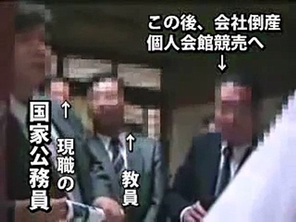 国家公務員の創価学会幹部　非常識ないやがらせ訪問　１　http://toyoda.tv/