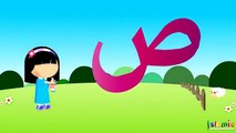 Learn the Arabic Alphabet Song! Teach Kids Arabic Free! Alif Baa Taa الأبجدية العربية