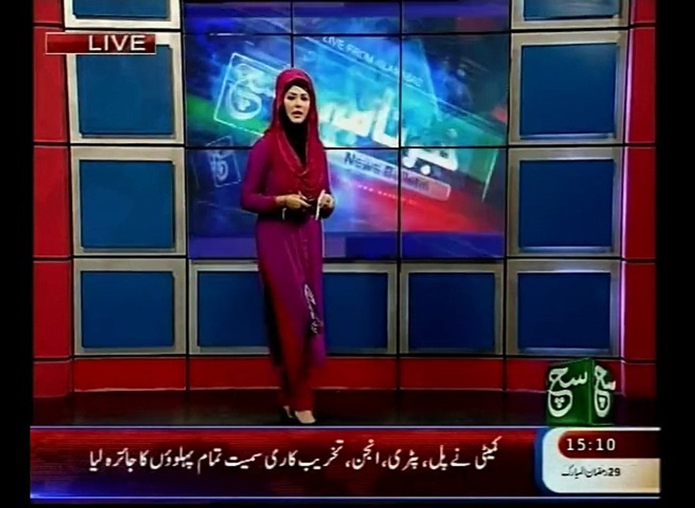 News Bulletin 03pm July 17, 2015