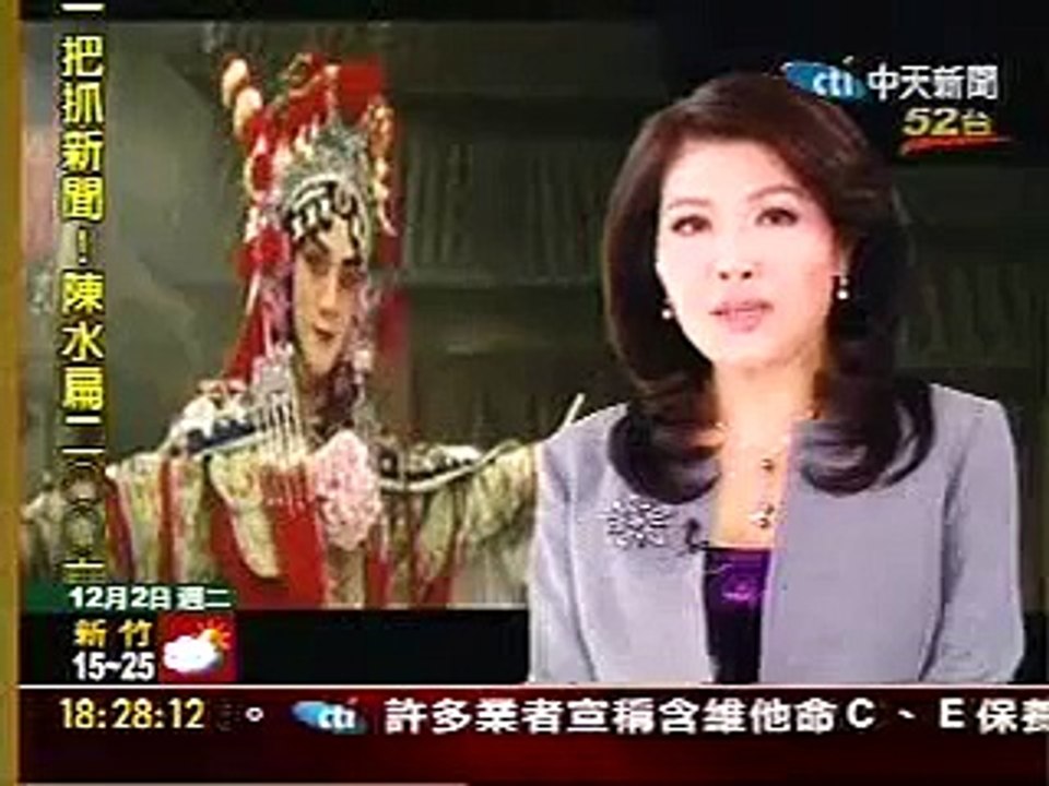 梅蘭芳傳記電影 黎明飾演一代宗師
