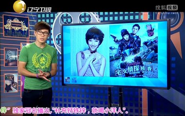 20150717 欢乐集结号 小品新房