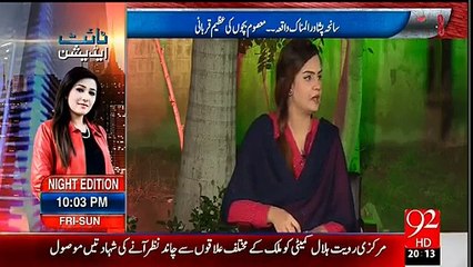 APS Families Overview