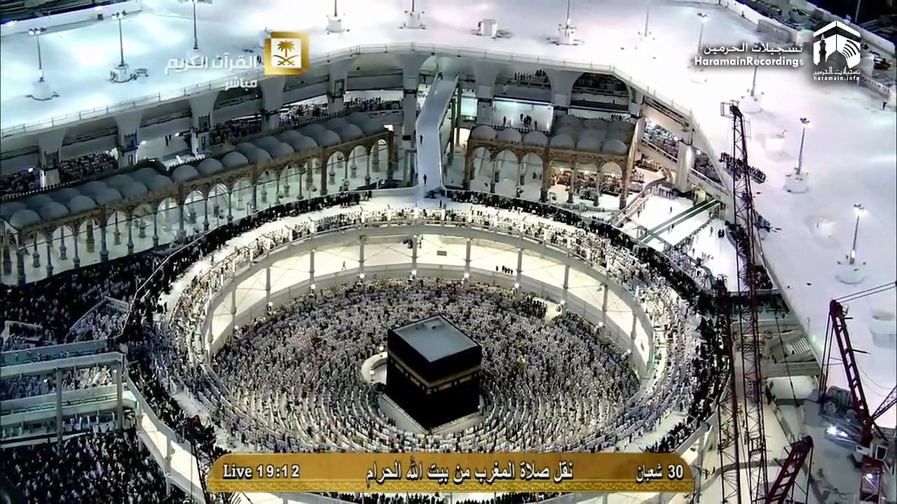 1st Ramadan 2015 Makkah Maghrib by Sheikh Sudais