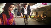 Mera Naam Yousuf Hai Last Episode 20 Full By Aplus 17 July 2015 HD Quality