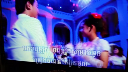 បទចម្រៀងសម្រាប់អូន។Chamreangsamraboun.