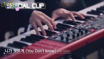 [Vietsub] Special Clip - Jay Park LOCO GRAY