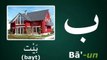 Alif Baa Taa - Easy way to Learn Alif Baa Taa | Arabic alphabet