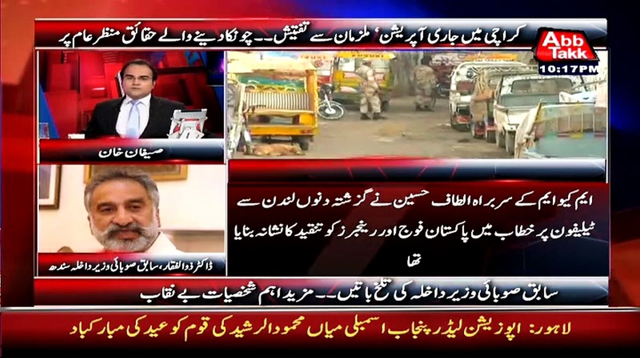 Benaqaab - 17th July 2015