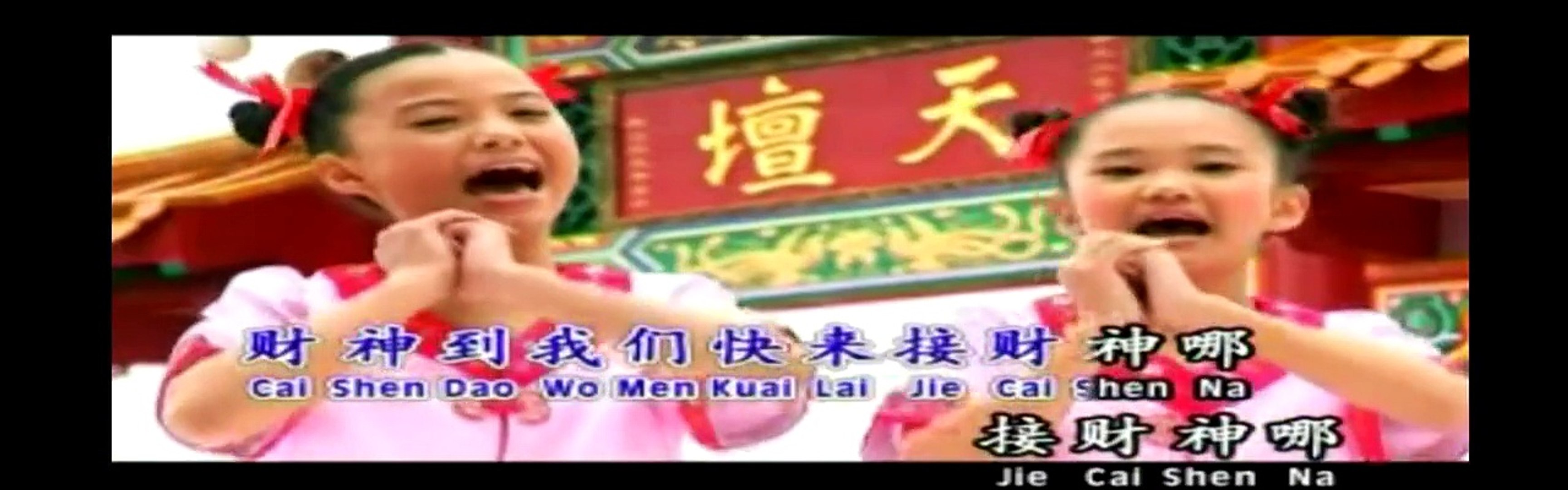 ⁣Chinese New Year Song Summer Kids P4