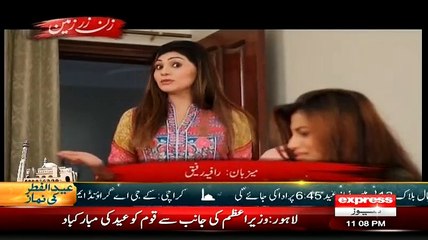 Zan Zar Zameen (Crime Show) - 17th July 2015