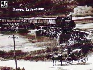 ΤΑ ΣΕΡΡΑΣ  100 ΧΡΟΝΙΑ : 1913-2013