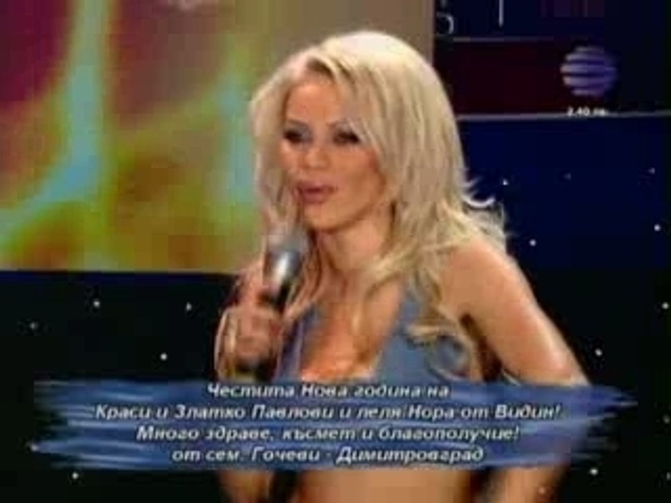 Gergana Karma