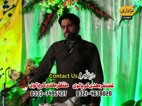 Allama Ghulam Jafar Jatoi Jashan 14 Ramzan 2015 Lahore Cantt