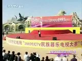 Chinese pipa: Dragon Boat 吳玉霞琵琶獨奏：龍船