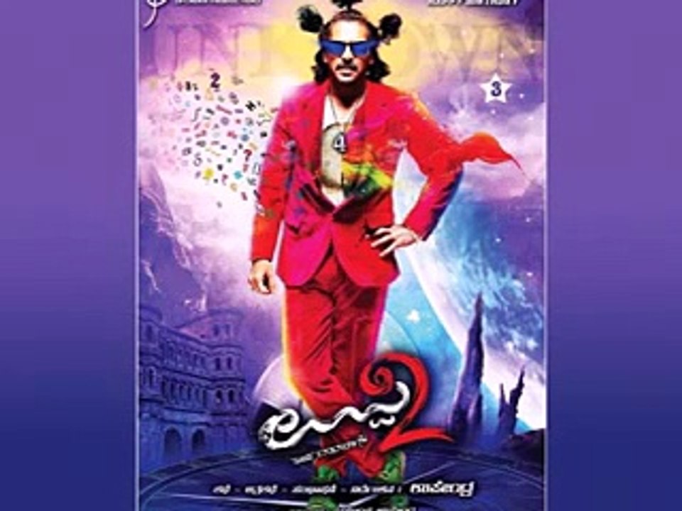 Uppi 2 - Uppittu uppittu (audio)