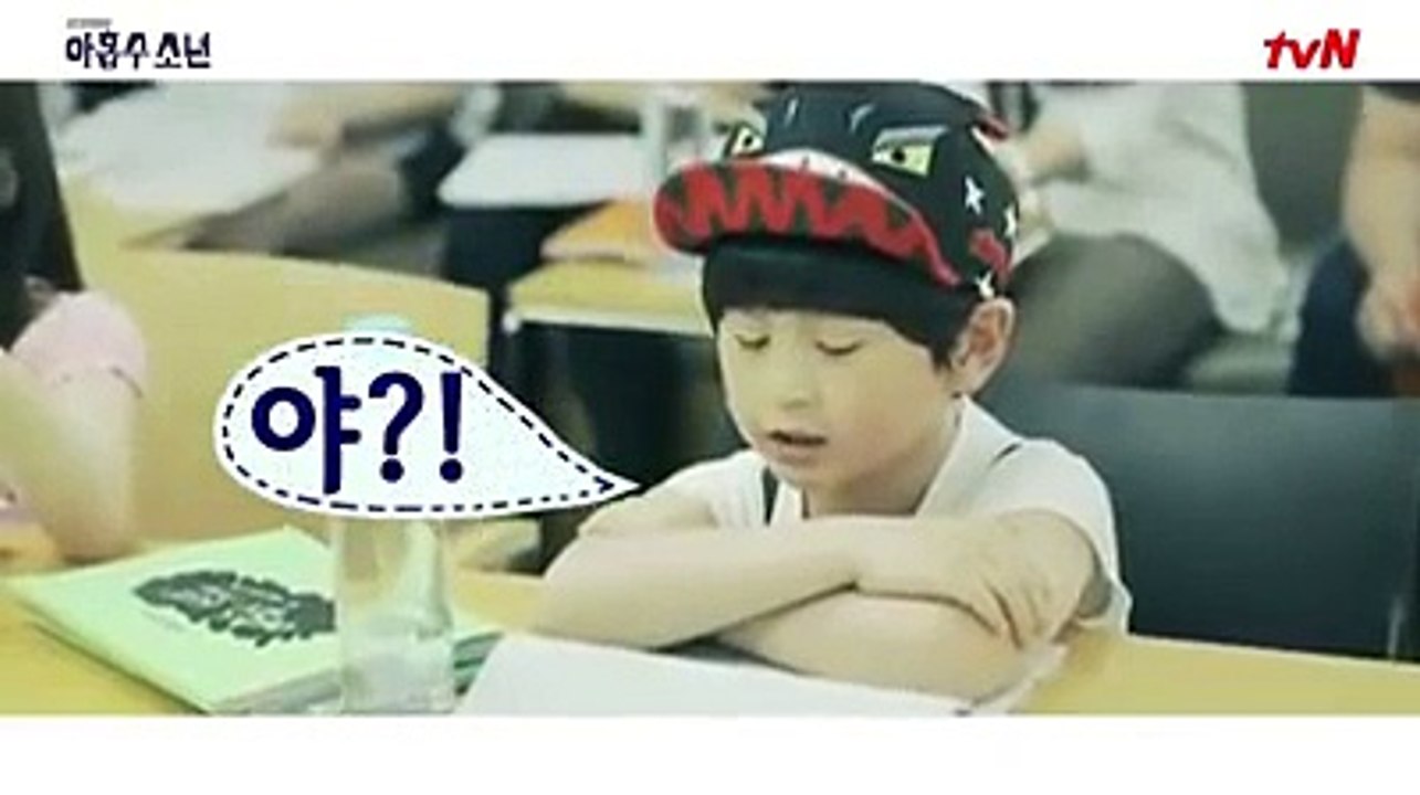 Plus Nine Boys 아홉수 소년