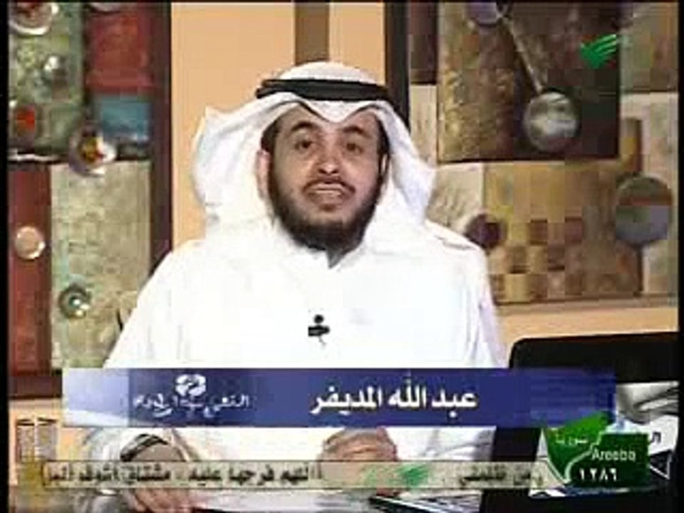 الثقة بالنفس للـدكتور طارق الحبيب -الحلقة 2
