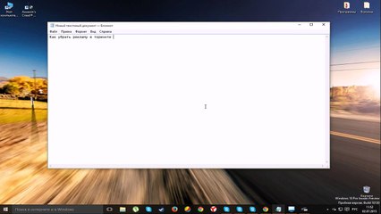 Как убрать рекламу в μTorrent  Легко и просто!!