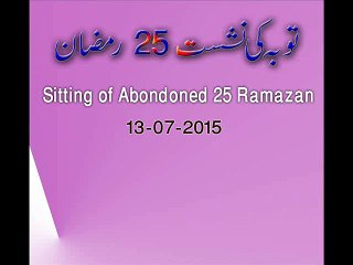 Mulana Hassan Rabbani Sab   Toba ki nashist 25 Ramazan Part A