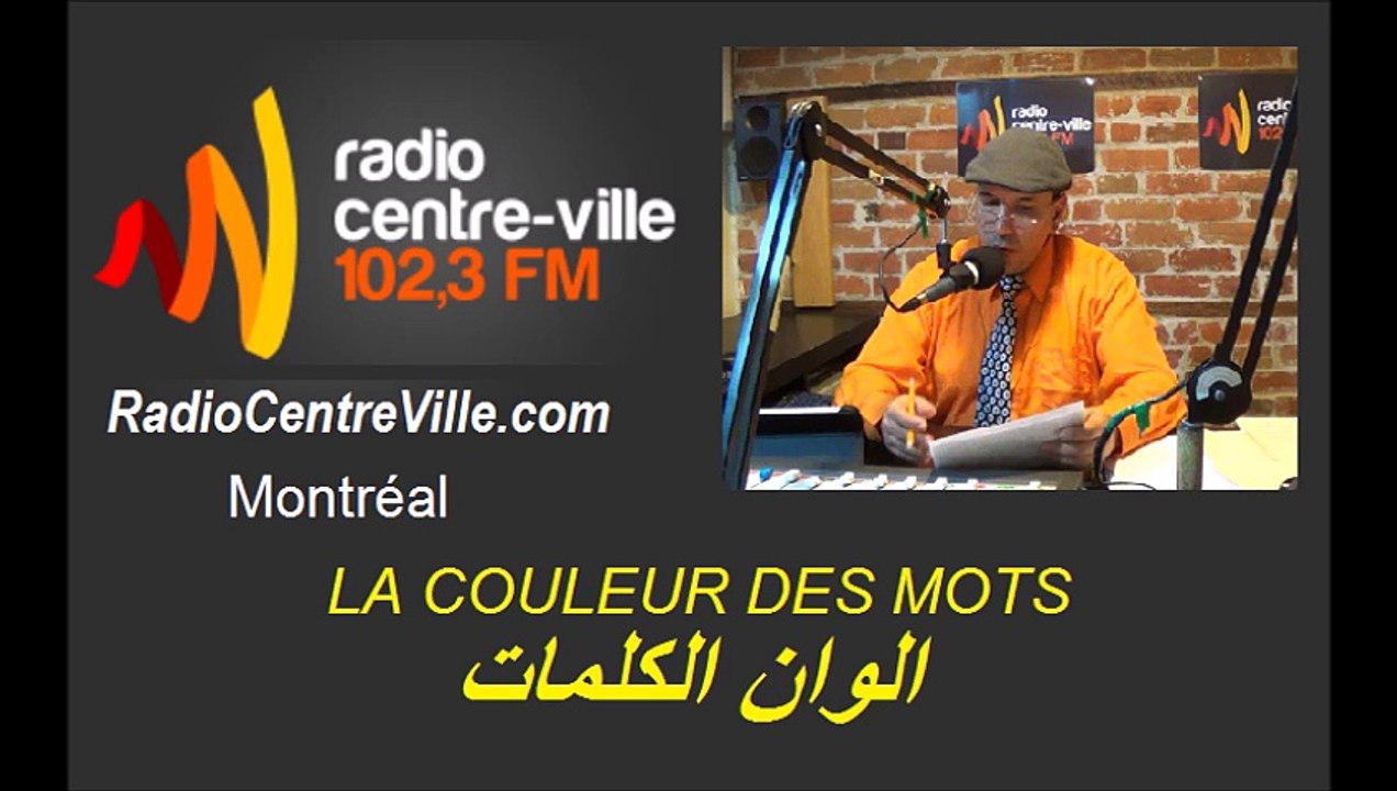 Invitées d'Akim : la chanteuse Jennifer Grout & le misicien Aziz Daouni LA COULEURS DES MOTS - 2015.07.22