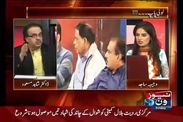 Live With Dr. Shahid Masood 17th July 2015 on News One