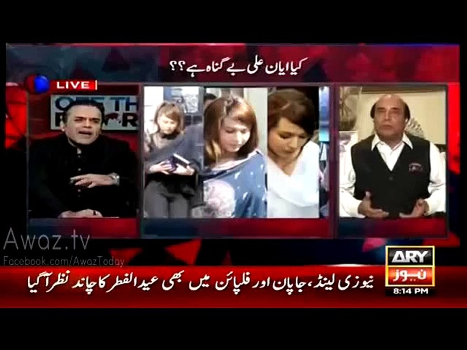 See How Latif Khosa is Defending Ayaan Ali