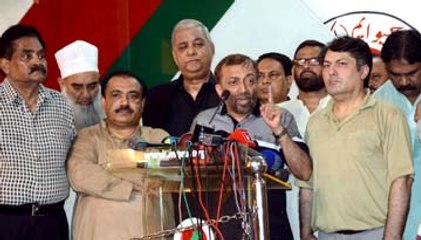 Rabta Committee