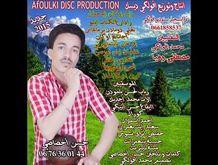 Raiss Akhssasi elbaz