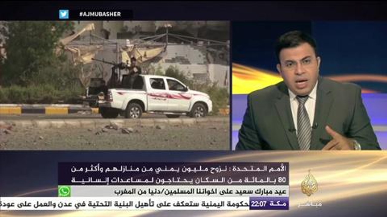 نافذة تفاعلية .. المقاومة الشعبية تحكم سيطرتها على عدن