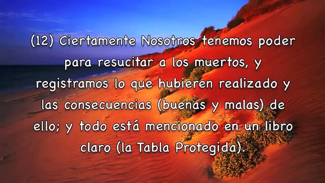 Emocionante Sura: 36. Ya Sin. Fares Abbad